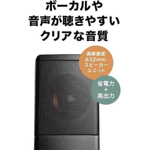 オーディオテクニカ アクティブスピーカー