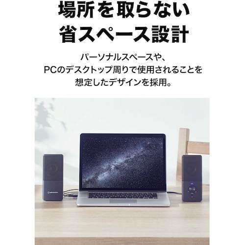 オーディオテクニカ アクティブスピーカー