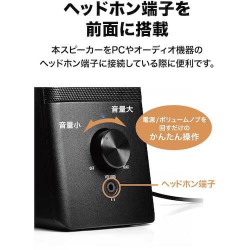 オーディオテクニカ アクティブスピーカー