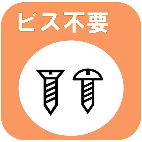 ティーエフサービス スチールラック用 落下防止ネッ