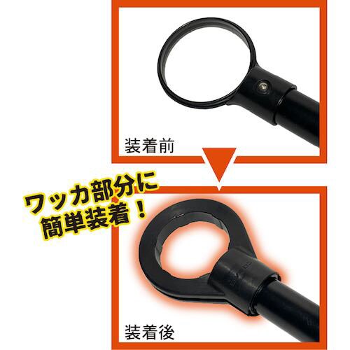 ミツギロン コーンバー外れ防止カバー