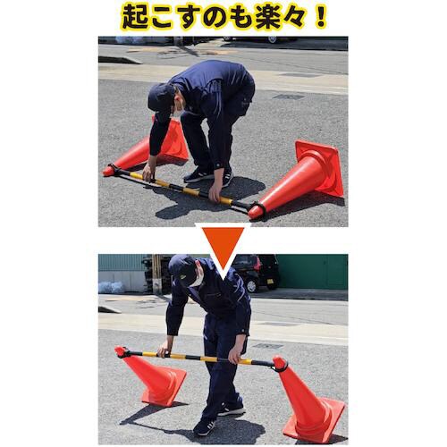 ミツギロン コーンバー外れ防止カバー