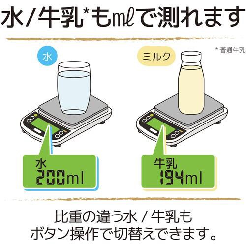 CUSTOM 防水ミニスケール(5000g