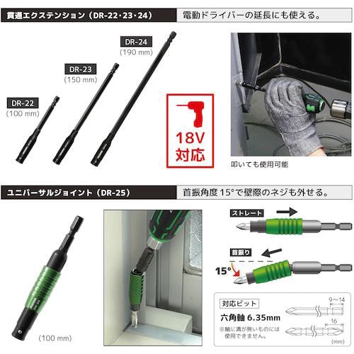 ENGINEER 合体工具 8点セット