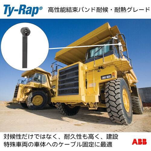 TY−Rap 高性能ケーブルタイ(結束バンド)耐候