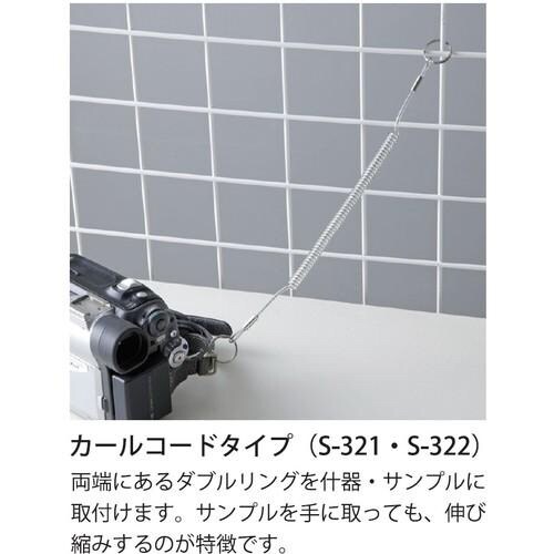 ニッサチェイン ワイヤ入りウレタンカールコード(1