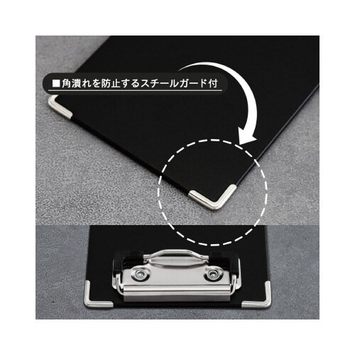 クリップボード 伝票サイズ