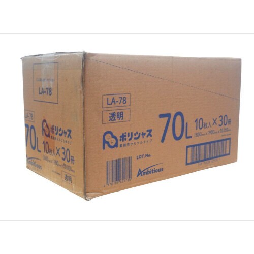 ポリ袋70L0.050厚透明10枚×30冊