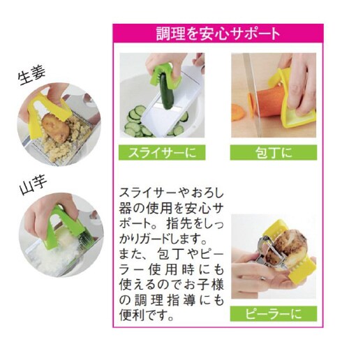 指楽とんぐ A−76548(イエロー) 7セット