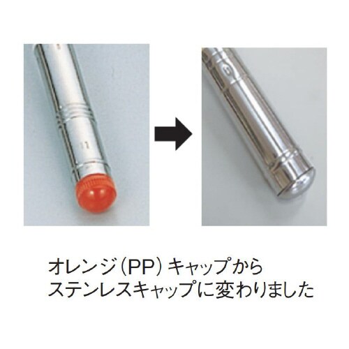 シルバー泡立(ステンレスキャップ付) #30