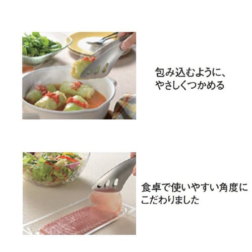 18−0ゆびさきサーバートング LS1514×2