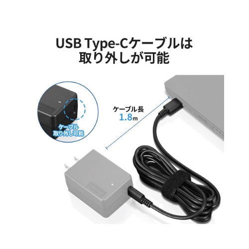 純正 45WType−CポータブルACアダプタ