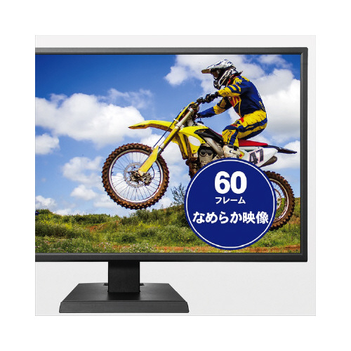 31.5型 ワイド液晶ディスプレイ 4K対応