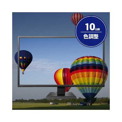 31.5型 ワイド液晶ディスプレイ 4K対応