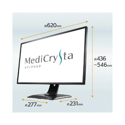 27型ワイドディスプレイ 3.6MP医用画像参照