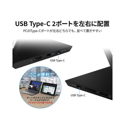 ThinkVision M14d
