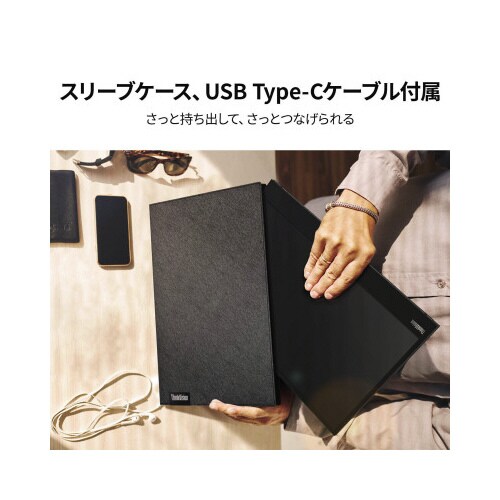 ThinkVision M14d