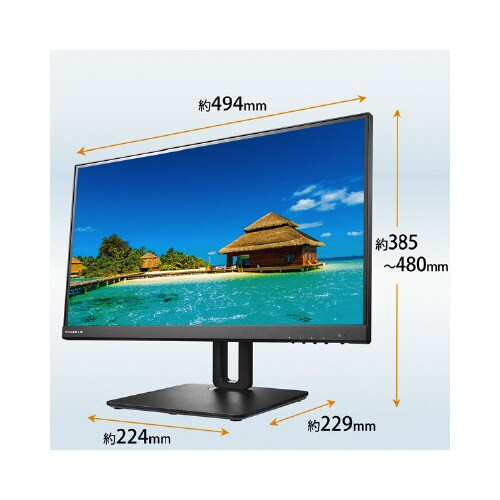 ワイド液晶ディスプレイ 21.5型 100Hz対応