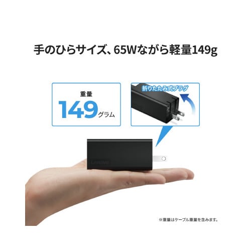 純正 65WType−C GaN ACアダプタ