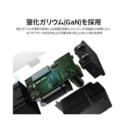 純正 65WType−C GaN ACアダプタ