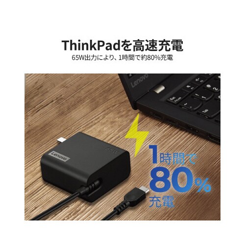 純正 65WType−C ウォールACアダプタ