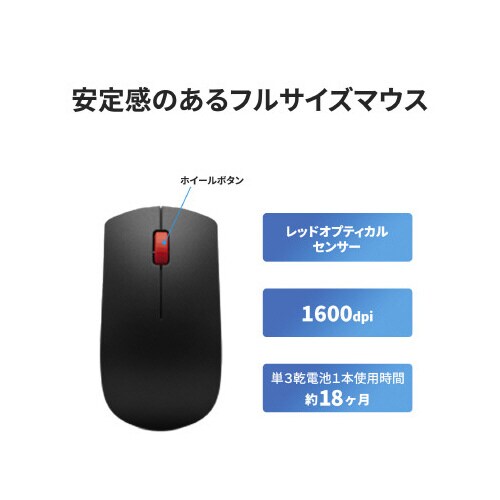 純正 エッセンシャルワイヤレスキーボード&マウス2