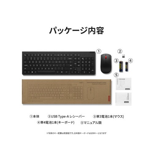 純正 エッセンシャルワイヤレスキーボード&マウス2