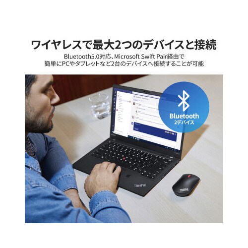 純正 ThinkPad サイレントマウス