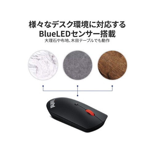 純正 ThinkPad サイレントマウス