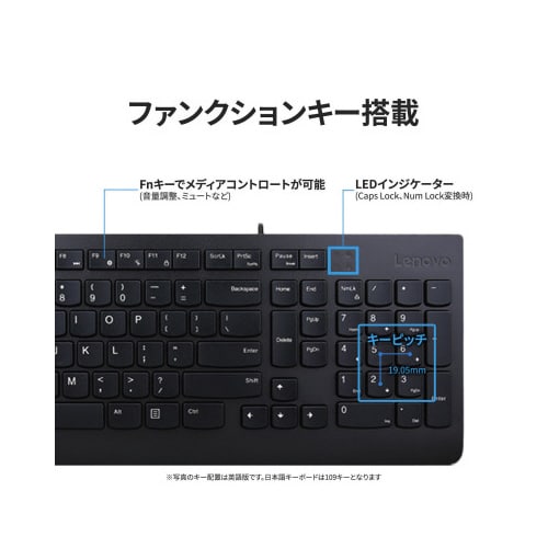 純正 エッセンシャル USBキーボード&マウス