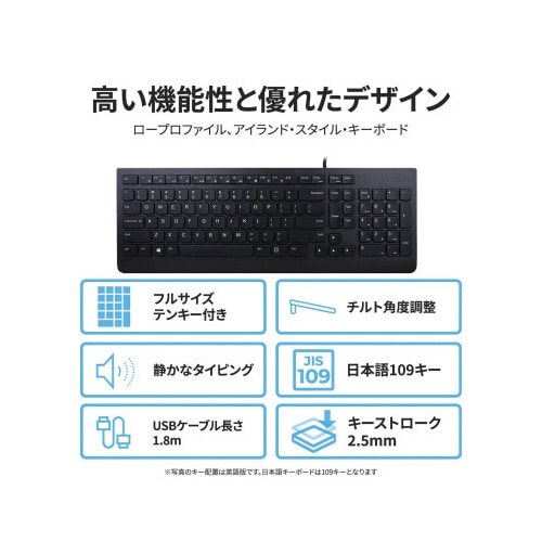 純正 エッセンシャル USBキーボード&マウス