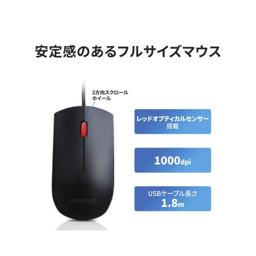 純正 エッセンシャル USBキーボード&マウス