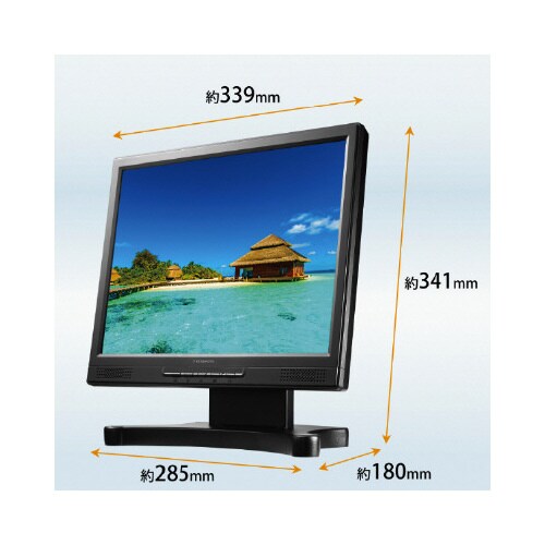 15型タッチパネル液晶ディスプレイ 抵抗膜方式