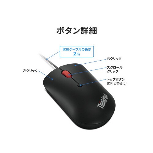 純正ThinkPad USB Type−Cマウス