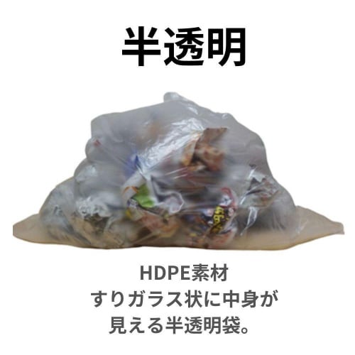 ポリ袋30L0.015厚半透明10枚×100冊