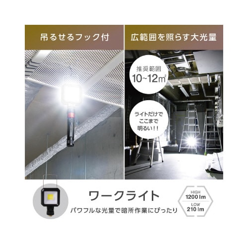 マルチギミックZ Typeライト