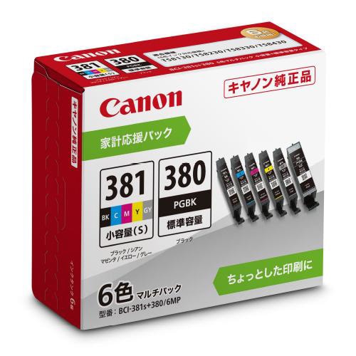 インクタンク BCI−381S+380/6MP