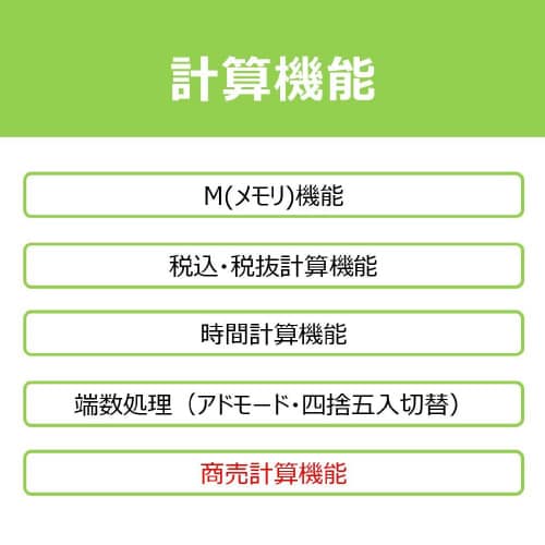 商売計算電卓 12桁 TS−122TSG