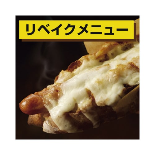 コンベクションオーブン&トースター