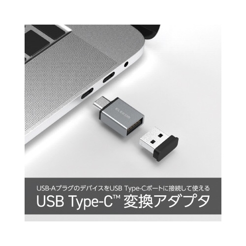 C変換アダプタ USB2.0 480Mbps 黒