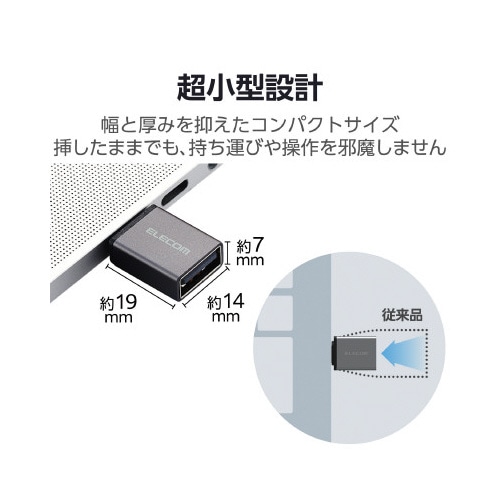 C変換アダプタ USB2.0 480Mbps 黒
