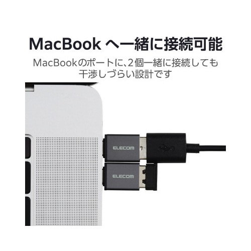 C変換アダプタ USB2.0 480Mbps 黒