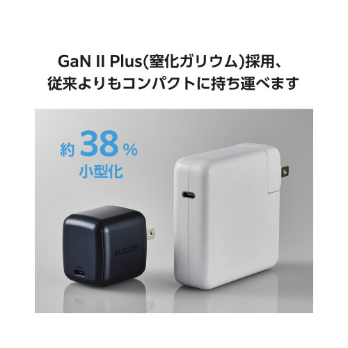 NPC向けACアダプター 70W ミッドナイト