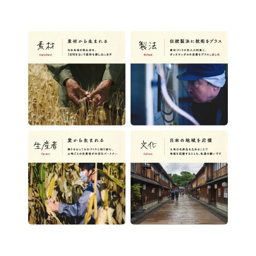 北海道コーン茶275mlPET 24本