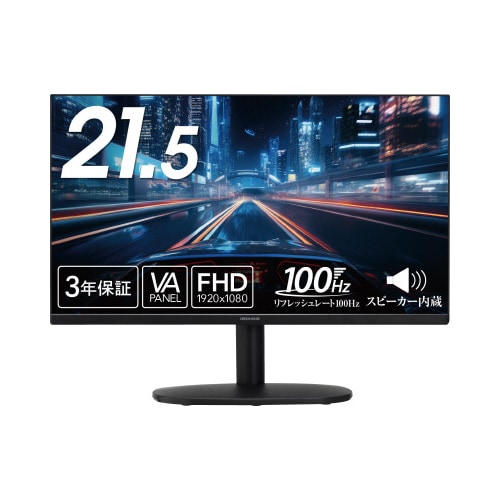 21.5型ワイド広視野角LED液晶ディスプレイBK