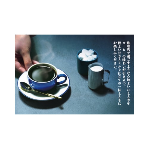 ちょっと贅沢スティック スペシャル20本×3