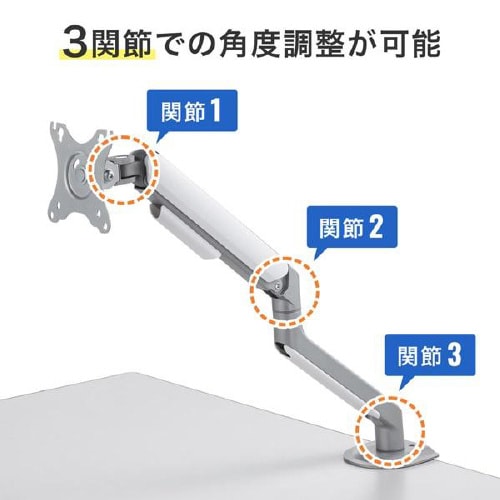 水平垂直液晶モニターアーム