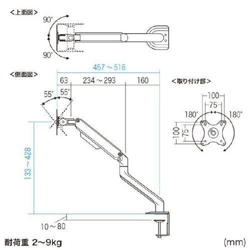 水平垂直液晶モニターアーム