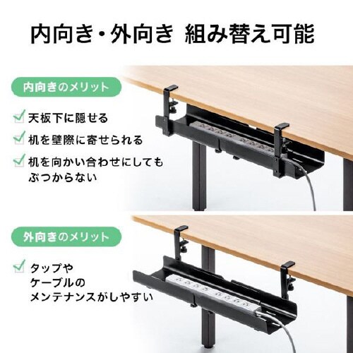 ケーブル配線トレー