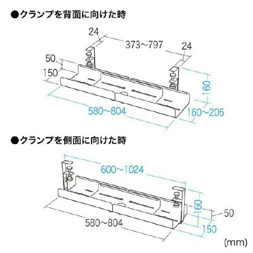 ケーブル配線トレー